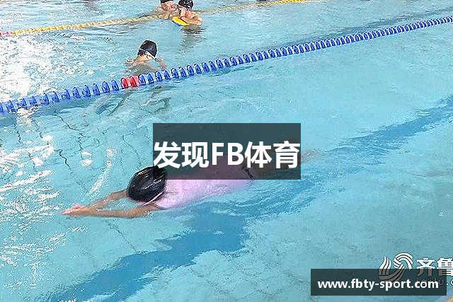 发现FB体育